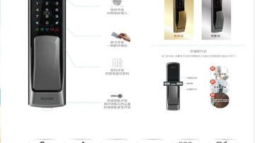 X7系列智能门锁