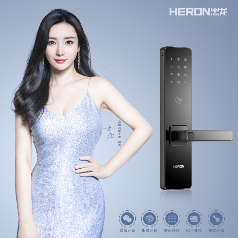 HERON黑龙招商政策有哪些 HERON黑龙加盟支持政策解读 HERON黑龙招商政策有哪些 HERON黑龙加盟支持政策解读