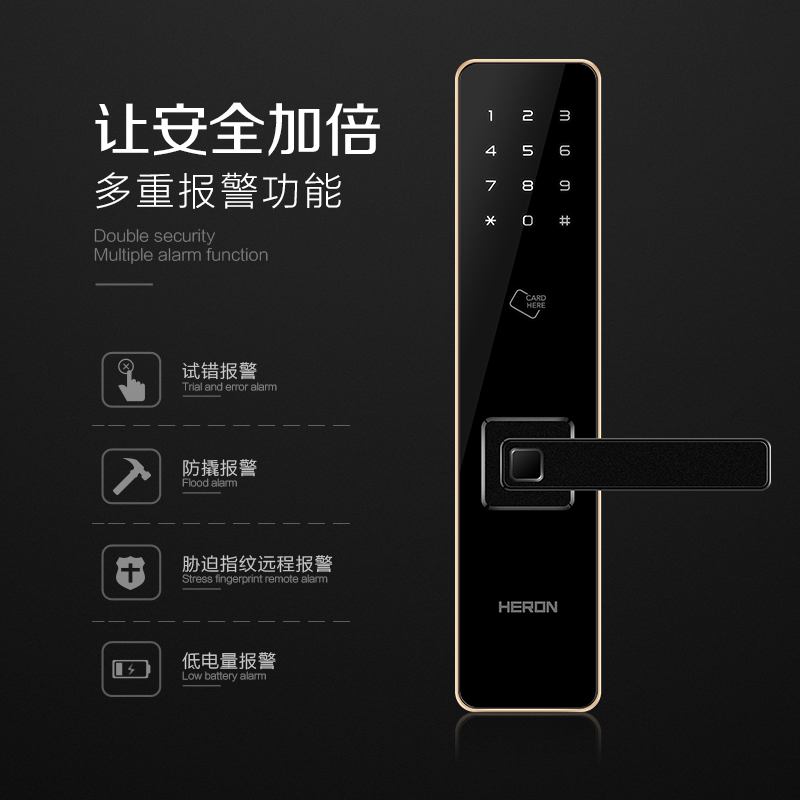 黑龙指纹锁总部地址在哪？加盟流程复杂吗？