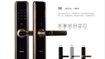 执手系列智能锁-S8