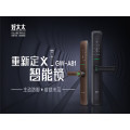 好太太智能锁-GW-A81