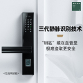 东屋世安高安全静脉锁E8