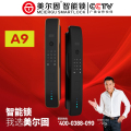A9全自动智能锁