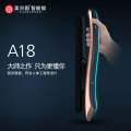 A18全自动智能锁