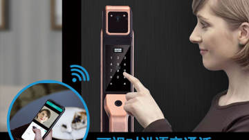 U8视频监控智能锁