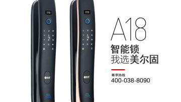 A18全自动智能锁