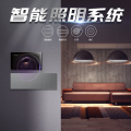 智能照明系统