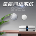 全屋网络系统