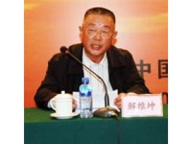 三环锁具董事长解维坤