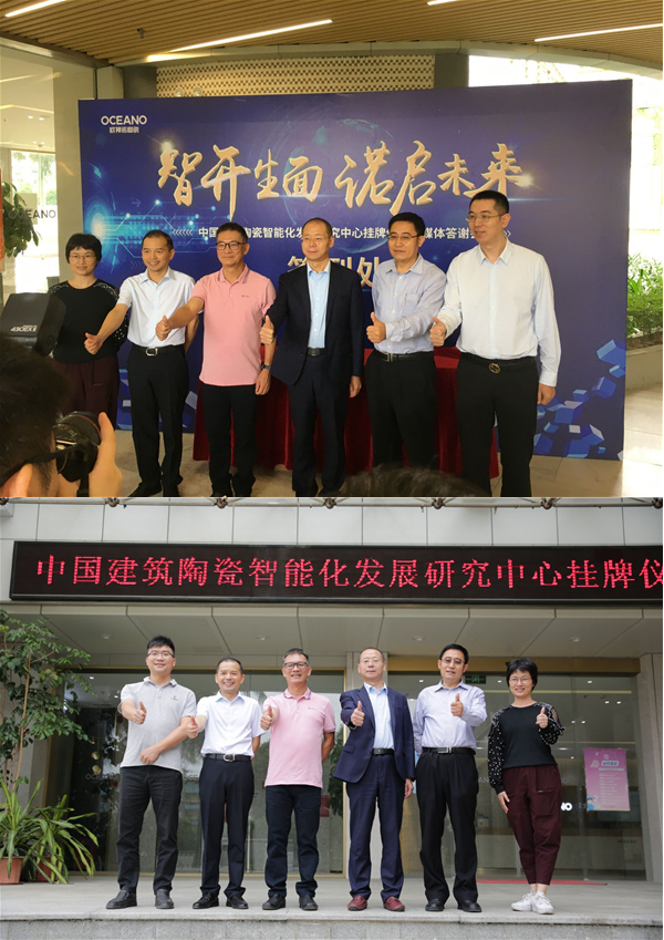 欧神诺陶瓷媒体答谢会,高端岩板系列全新亮相