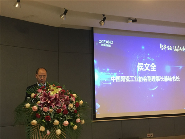 欧神诺陶瓷媒体答谢会,高端岩板系列全新亮相