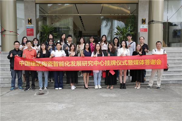 欧神诺陶瓷媒体答谢会,高端岩板系列全新亮相