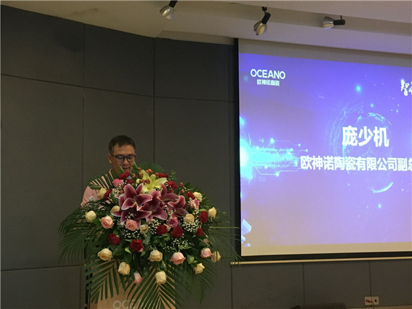 欧神诺陶瓷媒体答谢会,高端岩板系列全新亮相