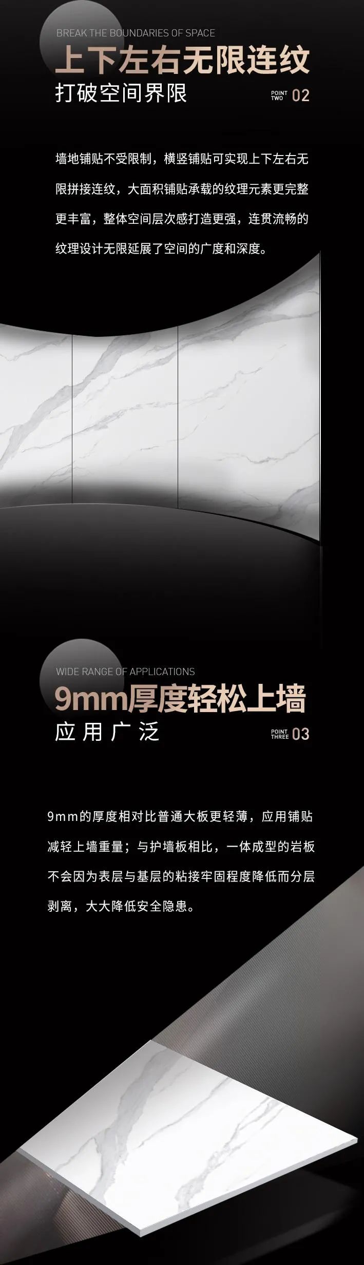 华鹏陶瓷1200x2400x9mm新品：“岩”值实力派，打造高级感的家居