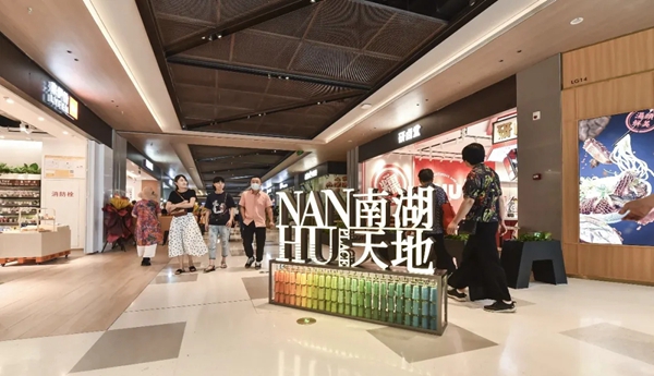 冠珠陶瓷筑就嘉兴新地标“南湖天地”,献礼建党100周年
