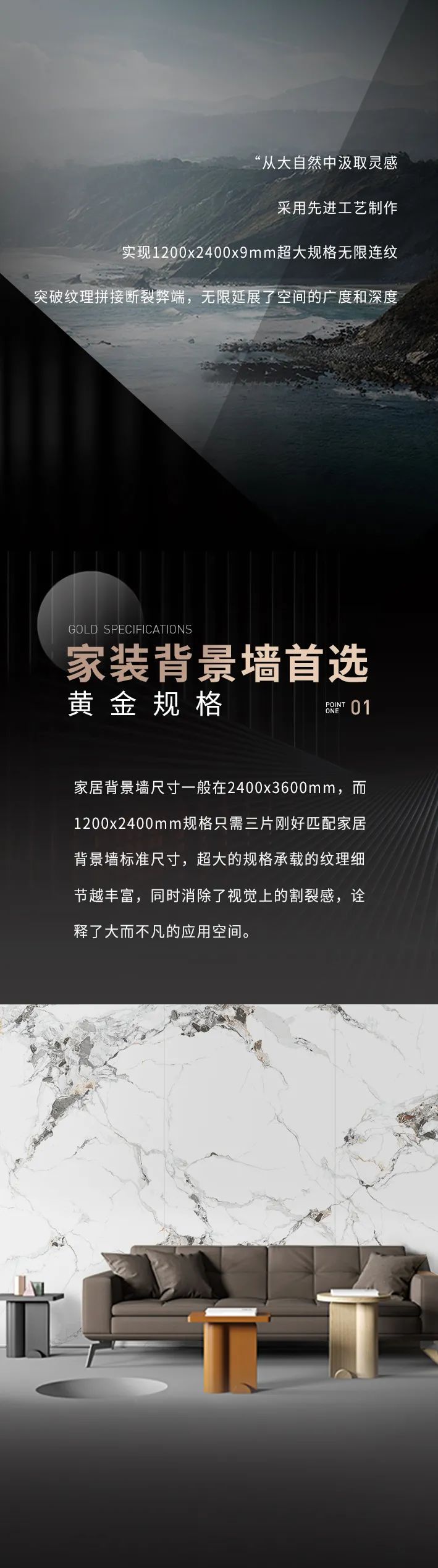 华鹏陶瓷1200x2400x9mm新品：“岩”值实力派，打造高级感的家居