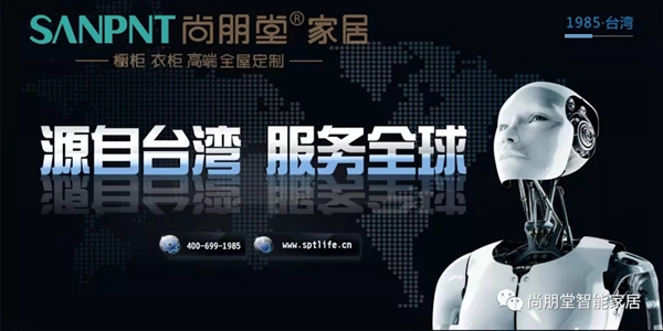 尚朋堂智能家居开启招商加盟新模式，0元也能当老板