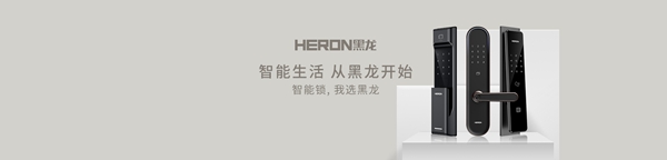 一些智能锁大品牌集合
