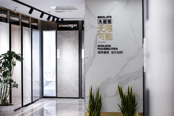 来金牌亚洲延安旗舰店，唤醒城市新生活