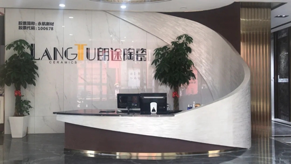 朗途陶瓷华东分公司总经理吴美平：一伙人，一辈子，一件事