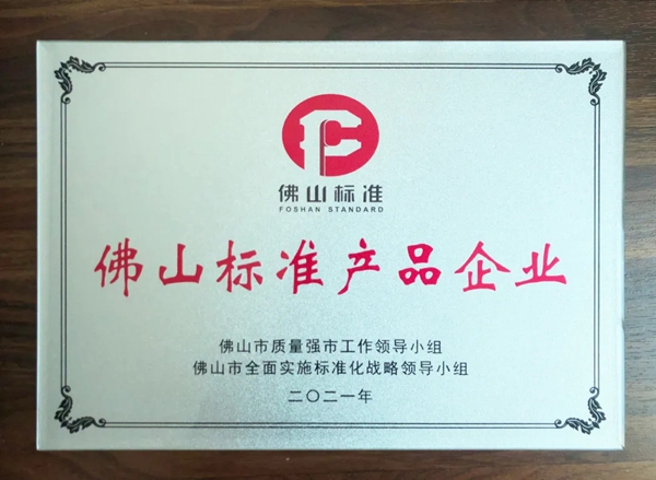朗途陶瓷华东分公司总经理吴美平：一伙人，一辈子，一件事