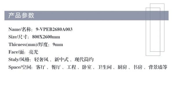 威尔斯陶瓷：颜值潮品香雪梅演绎大气国风潮流