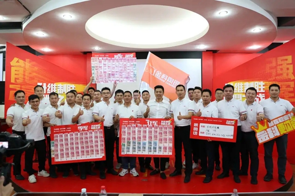 金科陶瓷金九银十营销 PK 季正式启动！