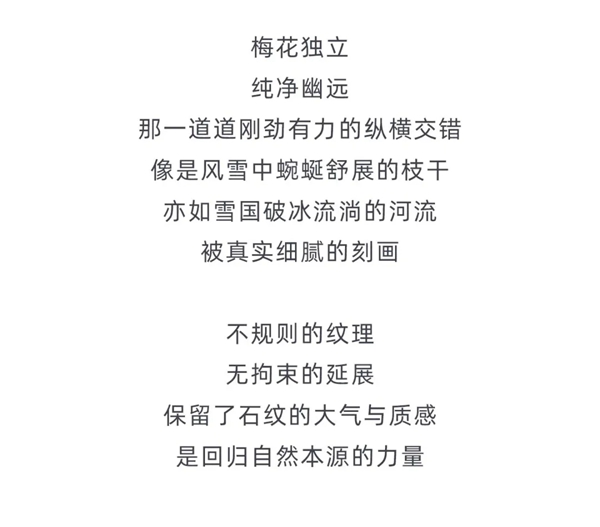 威尔斯陶瓷：颜值潮品香雪梅演绎大气国风潮流
