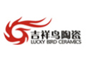 [吉祥鸟]吉祥鸟陶瓷全国代理商火热招募中