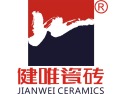 [健唯陶瓷]佛山健唯陶瓷诚邀社会各界招商加盟