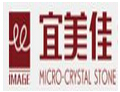 宜美佳陶瓷