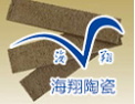 [海翔陶瓷]海翔陶瓷-您收获不仅仅是产品