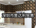 [昱达利陶瓷]客户第一，诚信至上