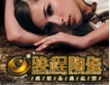 [骏程陶瓷]中国著名品牌
