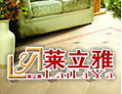[莱立雅陶瓷]因为用心，更加出色