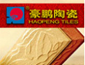 [豪鹏陶瓷]追求卓越，创造一流