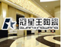 [冠星王陶瓷]星空间，新时尚