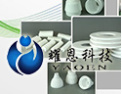 [耀恩科技]耀恩-专业生产特种陶瓷