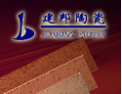 [建邦陶瓷]专业而守信 -值得信赖