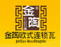 [金陶陶瓷]现代屋面工程，金陶专业制造