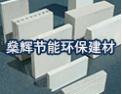 [斯巴克陶瓷]质量第一