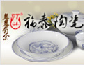 [福泰陶瓷]完美的诠释了健康陶瓷的概念