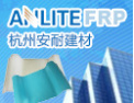 [安耐建材]提供最优质的产品，最完善的服务