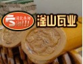 [滏山瓦业]滏山瓦业,传承古建文化