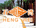 [恒威陶瓷]获得中国建材工程建设协会工程推荐
