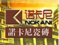 [诺卡尼瓷砖]表里如一、追求精美，做一项工程、立一座丰碑