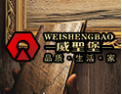 [威圣堡陶瓷]全国中型二档乡镇企业