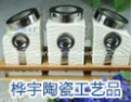 [桦宇陶瓷]我们将努力成为您的朋友和成功的生意合作伙伴。