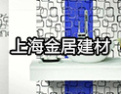 [金居建材]金居建材,专业销售建筑材料