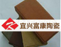 [富康陶瓷]富康陶瓷，因为砖业，所以出色